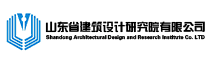 深圳市建筑設(shè)計(jì)研究總院