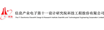 中國建筑標(biāo)準(zhǔn)設(shè)計(jì)研究院